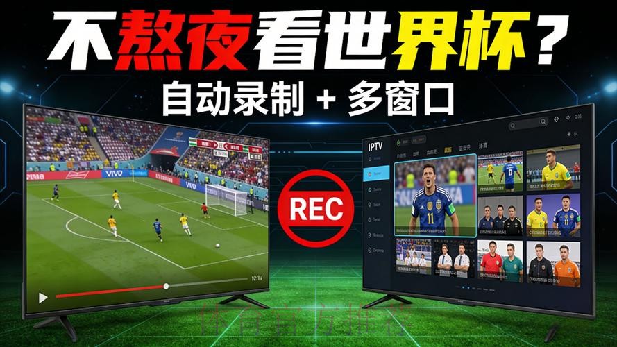 免费在线观看世界杯直播最新最新网址