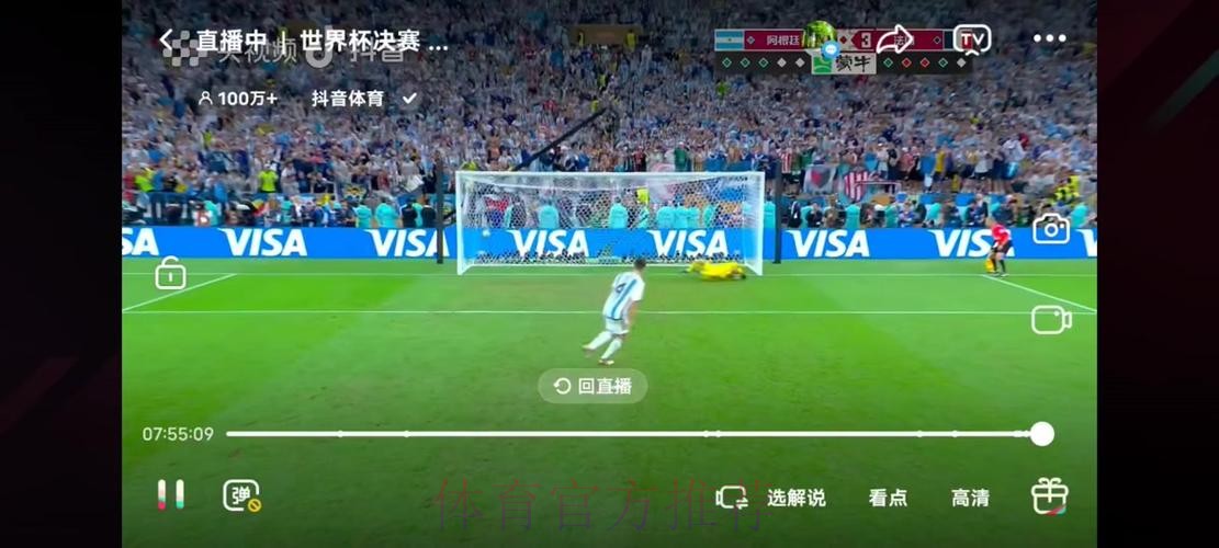 免费在线观看世界杯直播最新最新网址