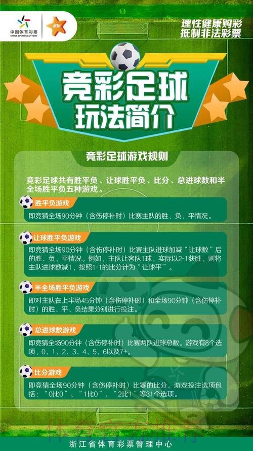 免费下载世界杯投注应用指南