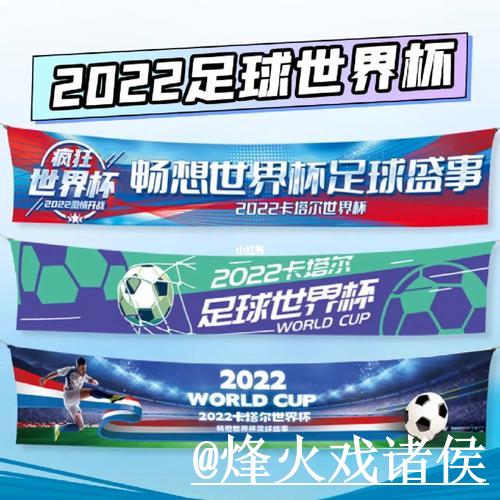 2026世界杯竞猜APP全方位攻略