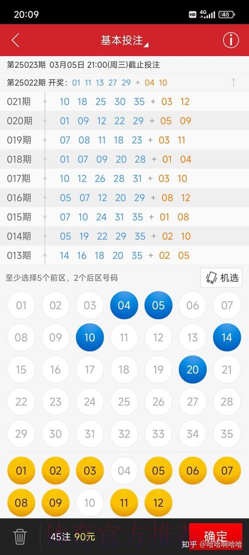 2026世界杯官方网上投注软件推荐 2026世界杯官方网上投注软件推荐
