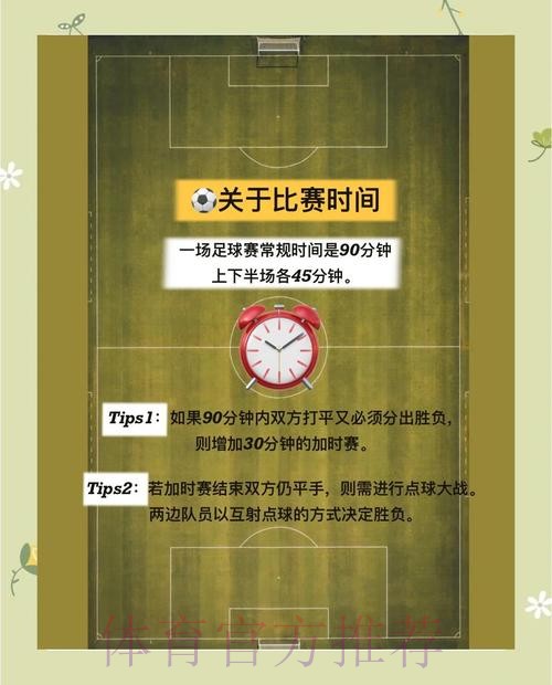 世界杯滚球官网入口地址完整指南 世界杯滚球官网入口地址完整指南