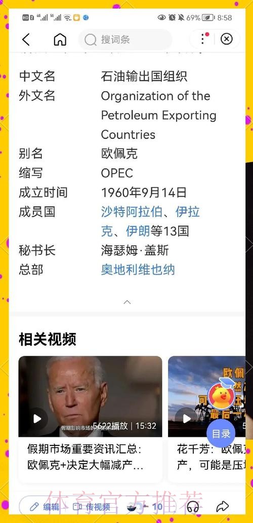 深入探讨世界杯投注分析策略之最佳选择 深入探讨世界杯投注分析策略之最佳选择