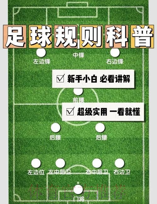 掌握世界杯滚球在线技巧与策略 掌握世界杯滚球在线技巧与策略